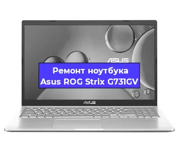 Замена северного моста на ноутбуке Asus ROG Strix G731GV в Тюмени